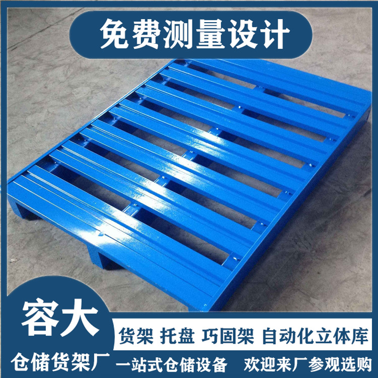 金屬托盤(pán) 鐵托盤(pán)